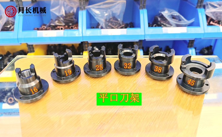 平口刀架.jpg
